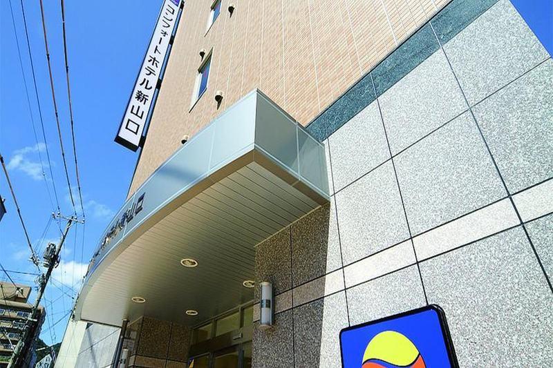 Comfort Hotel Shin Yamaguchi Exterior photo